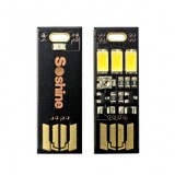 Soshine 3 LED с авторегулировкой